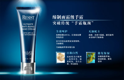 产品名称:岁月屏障凝时防晒护手霜SPF 30