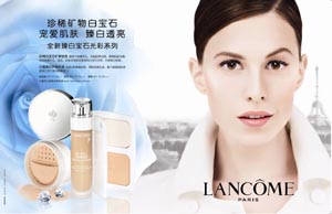 Lanc&ocirc;me兰蔻首款臻白宝石光彩底妆系列