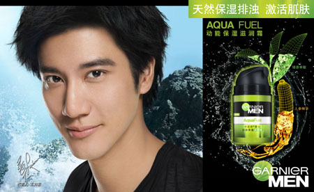 卡尼尔&reg;男士动能保湿系列——保湿排浊